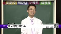 [생생한 주식쇼 생쇼] 압타바이오(293780), 제노레이(122310), 한미약품(128940), 바이브컴...