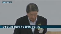 젊은 인재 대거 발탁 '구광모표' 인사 단행…실리콘웍스·판토스·LG MMA·상사·하우시스 5개사 계열분리