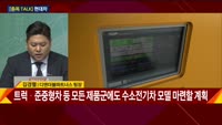 [종목 TALK] 김경렬 디앤더블파트너스 팀장