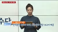 [IT수다] 엔씨소프트, 야구에 IT를?