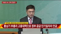 [주간 이슈 분석] 한 주간 국내외 주요 이슈는?