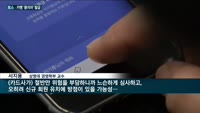 잇따른 '묻지마' 신용카드 발급…"7등급에 대부 대출 5천 끼고도 5분컷"
