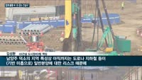 건설업계에 부는 '콜라보' 열풍…'리스크 줄이기' 건설사 컨소시엄, 잇따라 재개발·재건축사업 수주