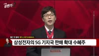 [빨간 맛 종목] 에이스테크(088800)