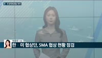 [전화연결] 방탄소년단, 한국어 곡으로 빌보드 싱글차트 첫 정상…신곡 '라이프 고스 온' 핫100 1위 데뷔...