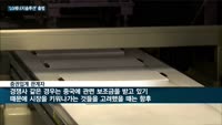 LG그룹 전기차배터리 전문기업 LG에너지솔루션 닻 올려…김종현 대표 "기대 이상 가치 제공 기업될 것"