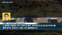 '빅테크' 국가대표가 내놓은 '인공지능(AI) 테크'…카카오 '자율주행'·네이버 '텍스트녹음'에 관심 쏠려