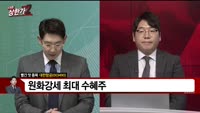 [빨간 맛 종목] 대한항공(003490)