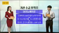 [수급의 정석]