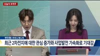 [오늘의 포착주]