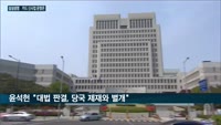 '중징계 공포' 전영묵 삼성생명 사장…암환자 병원비 떼먹어 유임 '빨간불'에 카드 신규사업 진출도 발목 잡을...