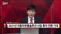 [빨간 맛 종목] LG전자(066570)