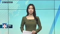 [전화연결] 코로나19 전면전 나선 바이든 "파우치 유임 원해" / 올 상반기 외국인 보유 토지 지난해 말보...