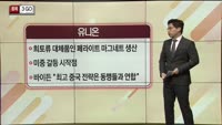[종목3GO]