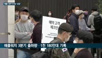 '스마트 웨어러블 대전' 올 겨울 달궜다…'애플' 맹추격하는 '삼성전자'에 중국 화웨이도 신제품 잇따라 출시