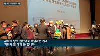 '옥정~포천 광역철도' 계획에 주민들 반발 거세져…주민공청회 진행도 못해