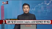 [빨간 맛 종목] 우정바이오(215380)