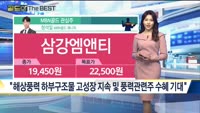 [Gold의 The Best] MBN골드 관심주