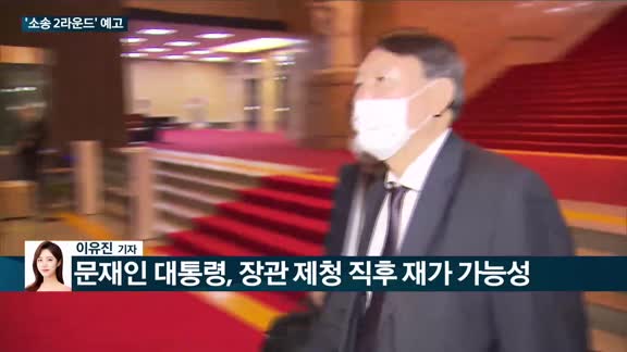 [전화연결] '일자리 절벽' 대한민국…11월 취업자 9개월 연속 감소세 / '정직 2개월' 윤석열 선택은…'...