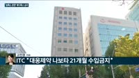 [전화연결] 글로벌 경제에 '코로나19 백신' 훈풍…파월, 제로금리 유지 결정 직후 "백신 소식 매우 긍정적...