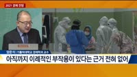 [오늘의 탐방보고서] 한국 경제, 낙관과 비관 사이