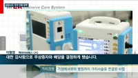 연말 증시서 기업·주주 '윈윈' 무상증자 잇따라…이달에만 멕아이씨에스·노바텍 등 19개사 공시