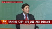 [이슈진단] 이 기업에 주목하라! 낸드 고단화와 비메모리 국산화 수혜