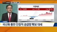 [730 정보회의] 쉿! 너만 알고 있어!