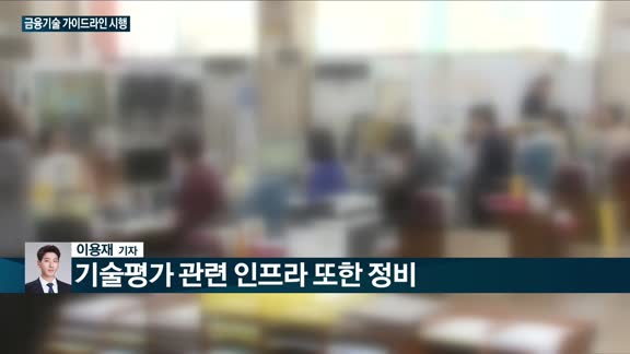 [전화연결] 정부, 오늘 국내 코로나19 백신 현황 발표…선구매 합의 계열체결 여부 등 도입 진행 상황, 접...