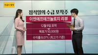 [수급의 정석]