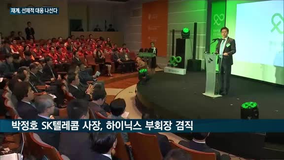 재계, 2021 '컨틴전시 플랜'...임원인사·조직개편 마무리 '위기 속 기회' 모색한다