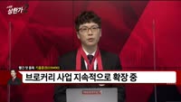 [빨간 맛 종목] 키움증권(039490)