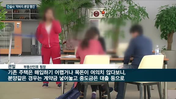 부동산시장 '겨울 비수기 한파' 녹이는 '분양 훈풍'…이달 민간분양 물량만 전국 7만6천가구 달해