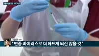 [전화연결] 일본, 외국인 신규 입국·여행지원 사업 일시중단 /  내년 품목별 유망시장은…"자동차는 미국,반...