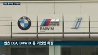 현대차 아이오닉5·제네시스 GV70·벤츠 EQA·BMW iX , 내년 차시장 출격 준비 완료