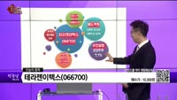 [생생한 주식쇼 생쇼] 우리산업(215360), 벽산(007210),  테라젠이텍스(066700), 피엔케이...