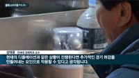 [전화연결] 현실로 다가온 디플레이션 염려, 물가상승률 사상 첫 2년 연속 0%대…근원물가는 1999년 이후...