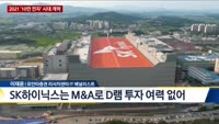 [오늘의 탐방보고서] 2021 삼성전자, '10만 전자' 갈까?