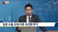 [종목3GO]