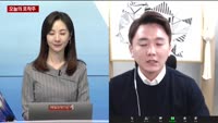 [오늘의 포착주]