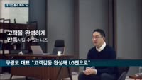 대기업 총수가 던진 화두는 '뉴(NEW)'…JY '뉴 삼성'·정의선 '새로운 모빌리티'·최태원 '새로운 기업...