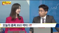 [종목3GO]