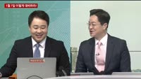 [이렇게 대비하라!] 개장 전 투자전략