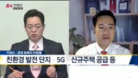 [종목키워드] 오늘장 공략주