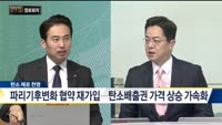 [730 정보회의] 쉿! 너만 알고 있어!