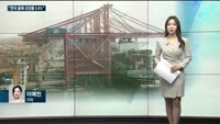 [전화연결] '공화 텃밭' 조지아주까지 가져갔다…미 민주, 10년만에 상하원 장악