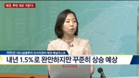 [오늘의 탐방보고서] 채권, 뿌린 대로 거둔다!