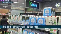 '테진아(테라+진로)' 대박 주역 하이트진로 박태영 사장 '경영성적표'는 A+…올해는 소주·맥주 수출 시장 ...