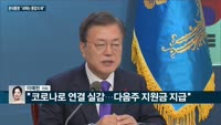 [전화연결] 코스피, 종가 기준 사상 첫 3천 돌파