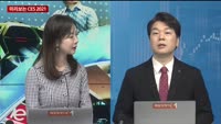 [IT수다] 미리보는 CES 2021